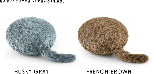 Qoobo robotic cushions in grey and brown with their curved moving tails.